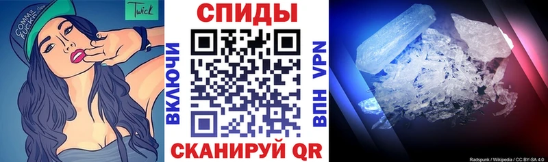 Amphetamine 97%  Купить  Артёмовск 