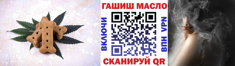 Canna-Cookies марихуана  Купить где  Артёмовск 