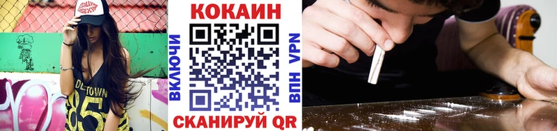 Купить  Артёмовск  КОКАИН Эквадор 