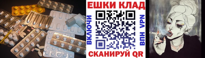 Купить  Артёмовск  Экстази таблы 