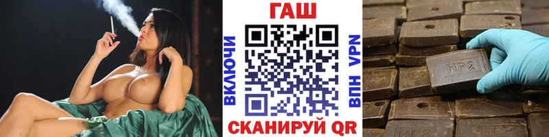Купить где  Артёмовск  ГАШ гарик 