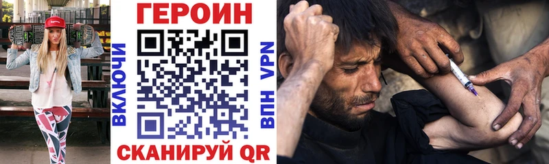 Купить закладки Артёмовск ГЕРОИН афганец