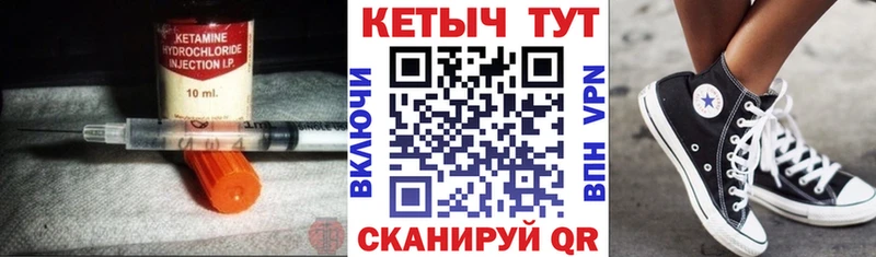 Купить закладки  Артёмовск  Кетамин ketamine 