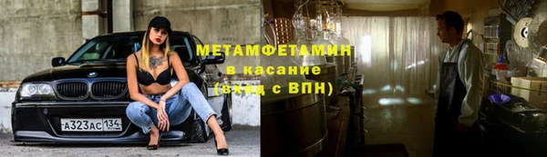 соль ск Кодинск