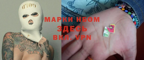 соль ск Кодинск