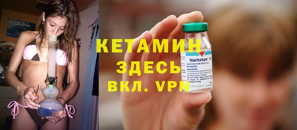 соль ск Кодинск