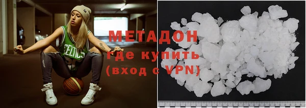 соль ск Кодинск