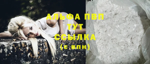 соль ск Кодинск