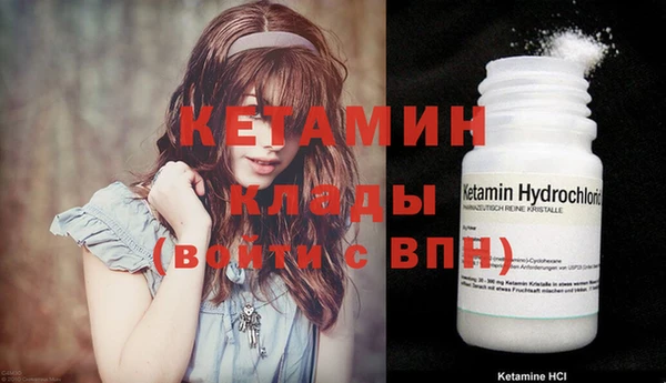соль ск Кодинск