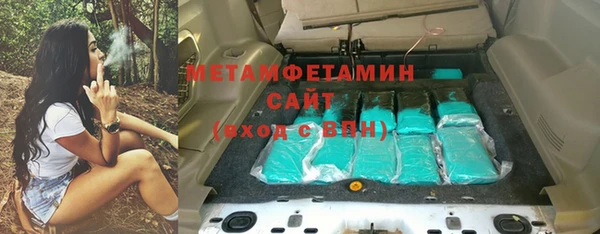соль ск Кодинск