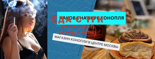 соль ск Кодинск