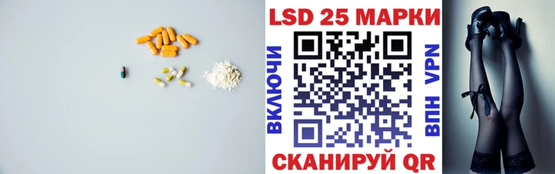 Купить закладки  Артёмовск  Лсд 25 экстази кислота 