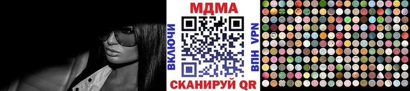Купить закладки  Артёмовск  МДМА Molly 