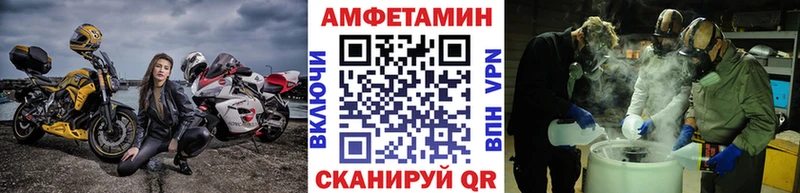 Купить  Артёмовск  Метамфетамин Methamphetamine 