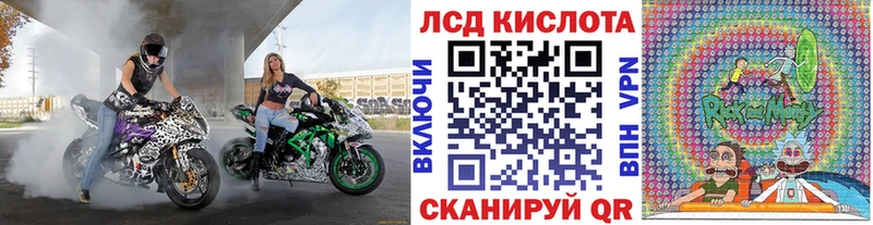 Купить где  Артёмовск  Наркотические марки 1,8мг 