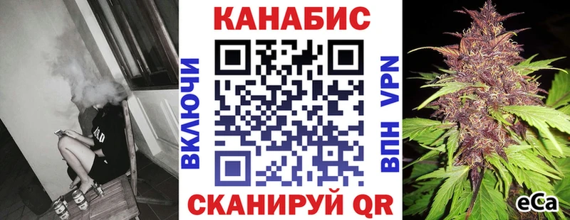 Бошки Шишки THC 21% Артёмовск